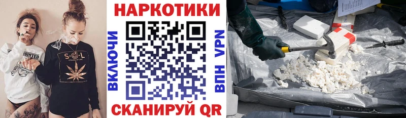 Хочу наркоту Островной COCAIN  Меф мяу мяу  АМФЕТАМИН  Канабис  Гашиш 
