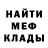 МЕТАДОН мёд Ivan Fisina