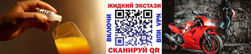 где продают наркотики Островной hydra онион Бутират BDO 33%