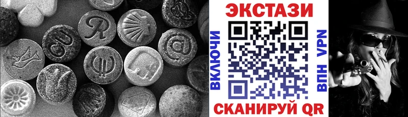 ЭКСТАЗИ 280мг  Островной 