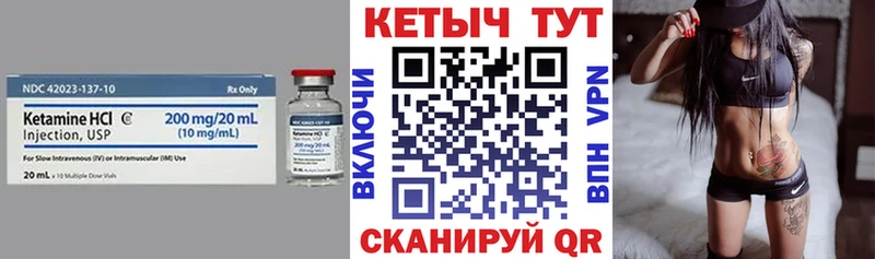 где можно купить наркотик Островной Кетамин ketamine