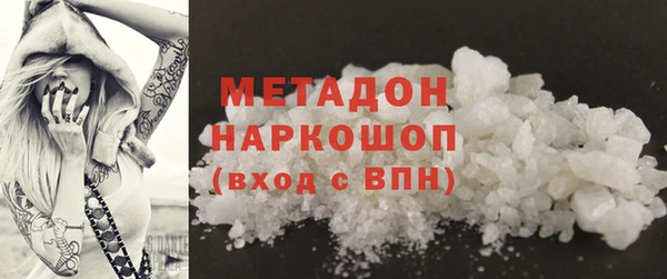 прущая мука Арсеньев