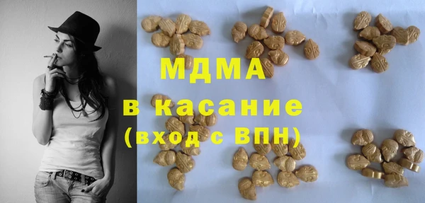 МДМА Аркадак