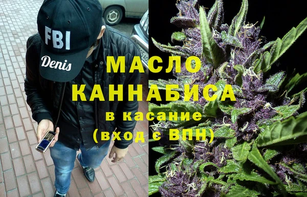 МДМА Аркадак