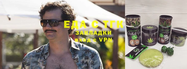 прущая мука Армянск