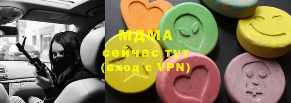 прущая мука Арсеньев