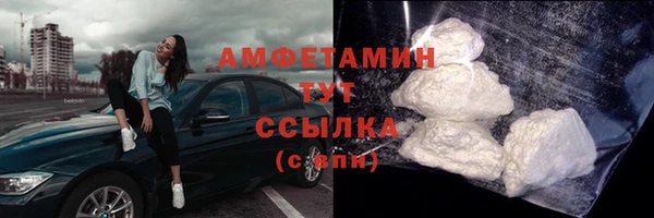 прущая мука Армянск