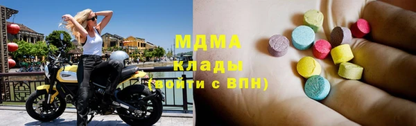 прущая мука Армянск