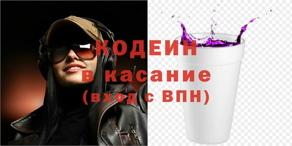 МДМА Аркадак