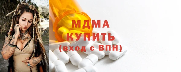МДМА Аркадак