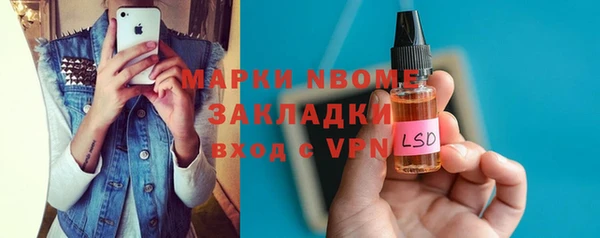 прущая мука Армянск