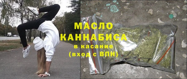 прущая мука Арсеньев