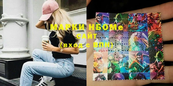 прущая мука Армянск
