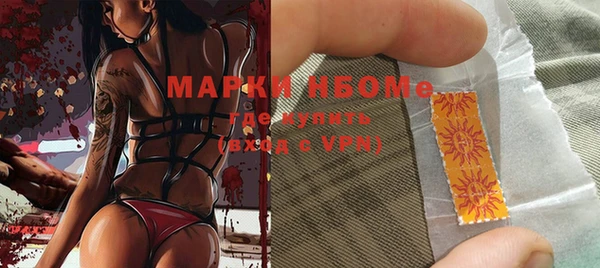 МДМА Аркадак
