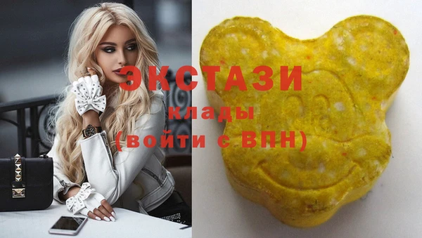 МДМА Аркадак