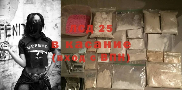 прущая мука Армянск