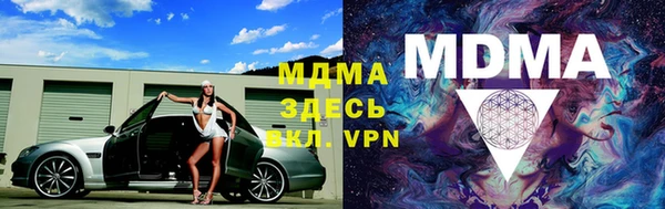 прущая мука Арсеньев