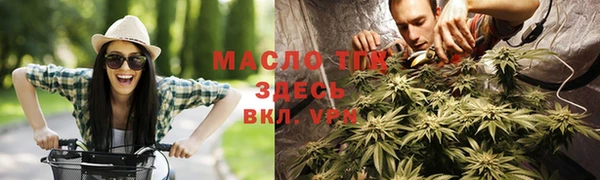 МДМА Аркадак