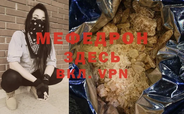 МДМА Аркадак
