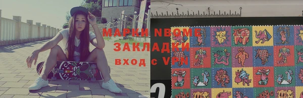 прущая мука Армянск