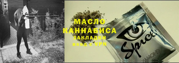 прущая мука Армянск