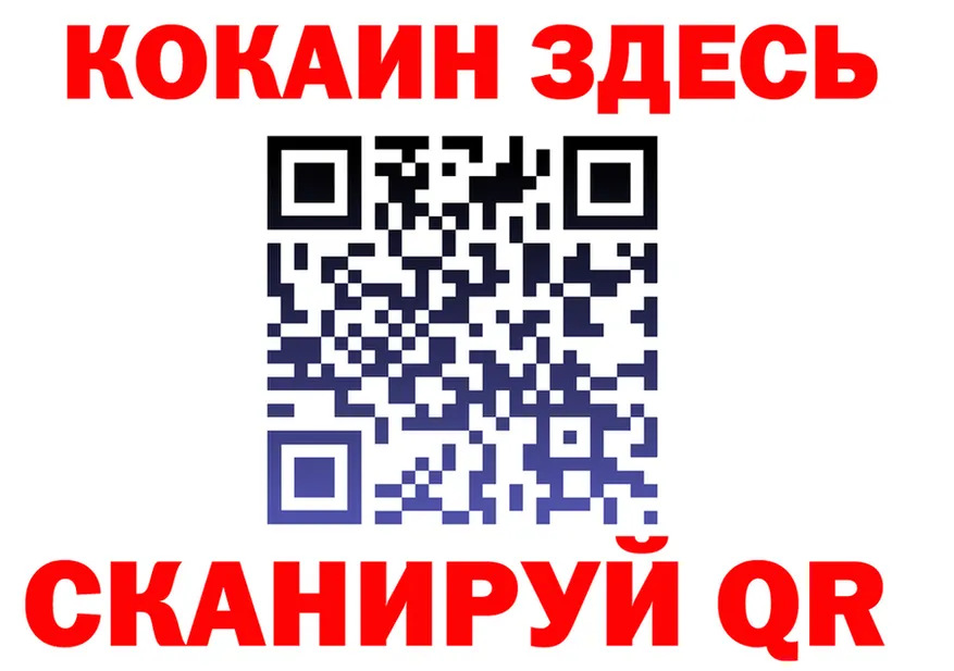 Cocaine VHQ ТОР это ОМГ ОМГ Островной