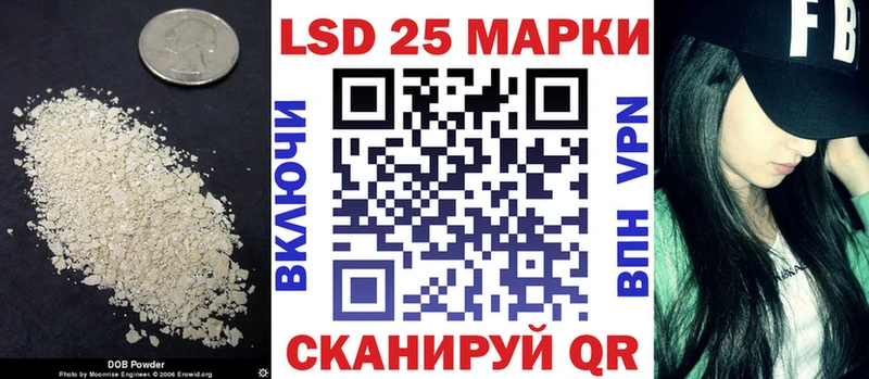 закладки  нарко площадка Telegram  Лсд 25 экстази кислота  Островной 