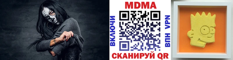 MDMA crystal  гидра зеркало  Островной 