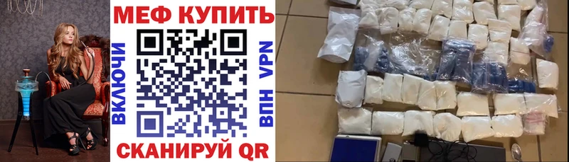 Мефедрон мука где найти наркотики kraken как зайти Островной