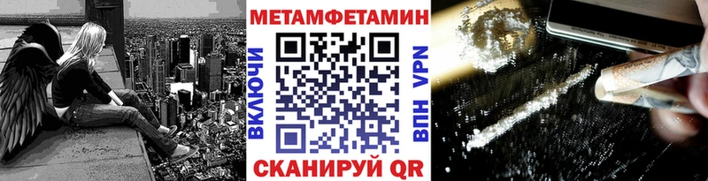 наркошоп  маркетплейс Telegram  МЕТАМФЕТАМИН пудра  Островной 