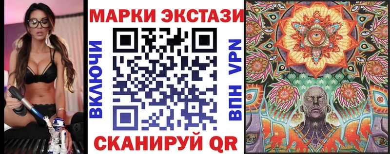 маркетплейс формула  Островной  Марки N-bome 1,5мг  даркнет сайт 