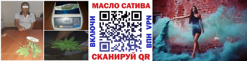 ТГК жижа даркнет сайт Островной