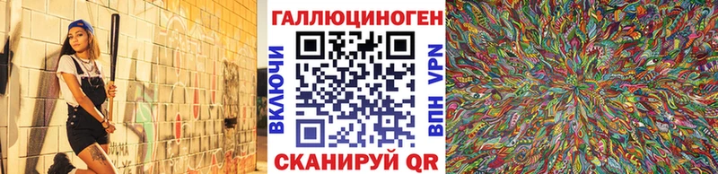 мега как войти  Островной  Псилоцибиновые грибы мухоморы  купить  